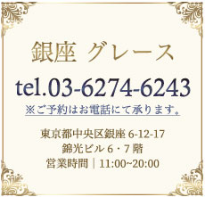 サロンインフォ